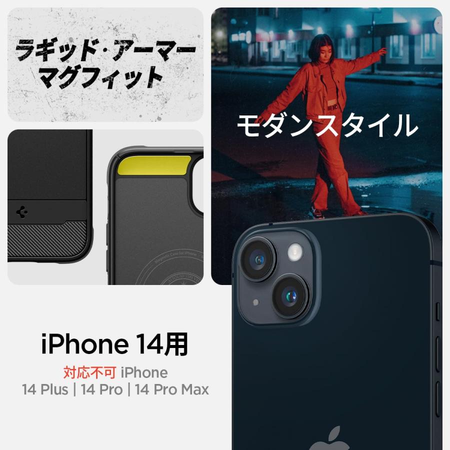 Spigen iPhone14 ケース MagSafe対応 持ちやすい カーボンデザイン すり傷防止 ワイヤレス充電対応 ACS05036 マット・ブラック｜open-clothes｜02