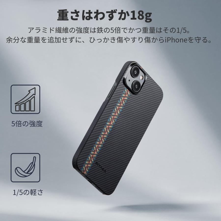 PITAKA iPhone15 ケース 浮織600Dアラミド繊維製 MagSafe対応 ワイヤレス充電対応 ラプソディー｜open-clothes｜02