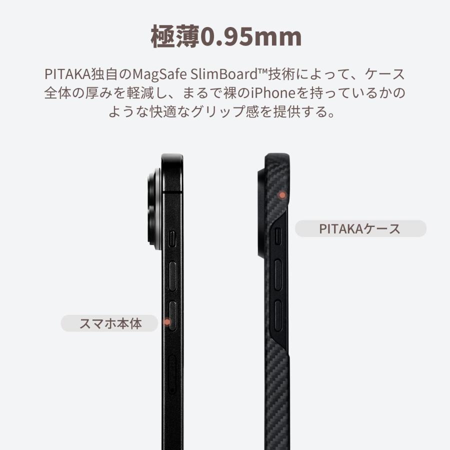 PITAKA iPhone15 ケース 浮織600Dアラミド繊維製 MagSafe対応 ワイヤレス充電対応 ラプソディー｜open-clothes｜03