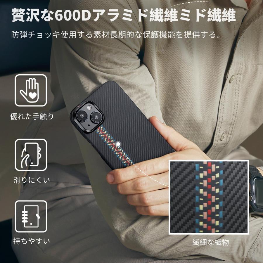 PITAKA iPhone15 ケース 浮織600Dアラミド繊維製 MagSafe対応 ワイヤレス充電対応 ラプソディー｜open-clothes｜04