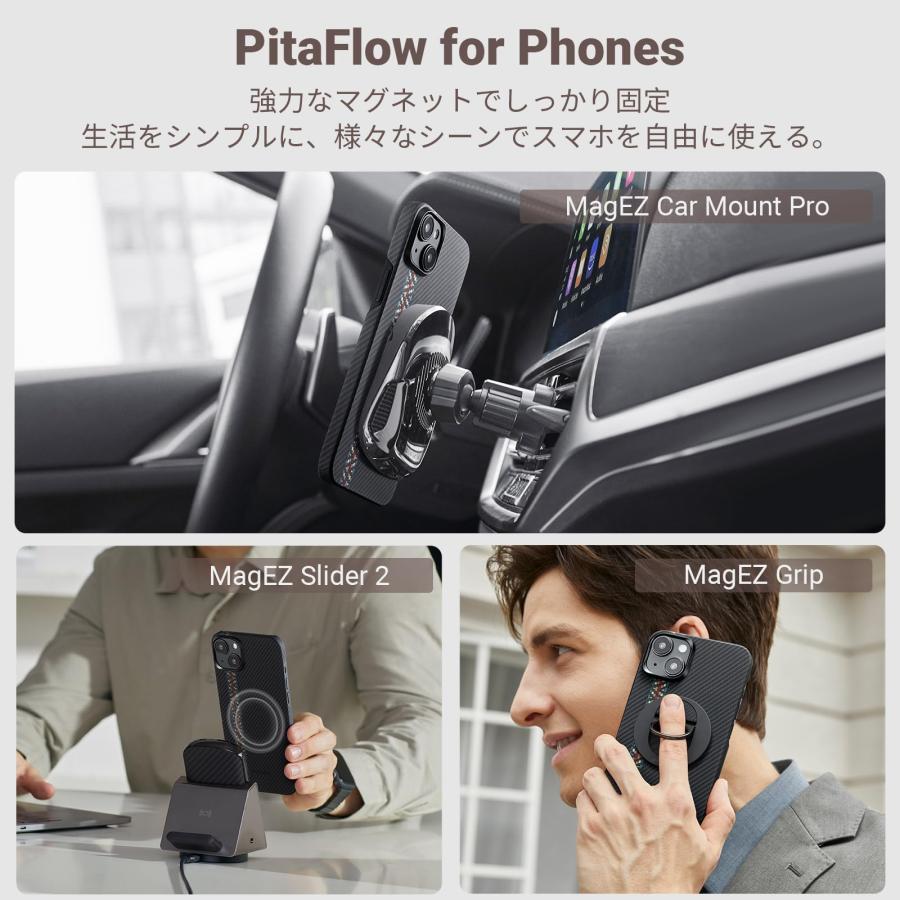 PITAKA iPhone15 ケース 浮織600Dアラミド繊維製 MagSafe対応 ワイヤレス充電対応 ラプソディー｜open-clothes｜07