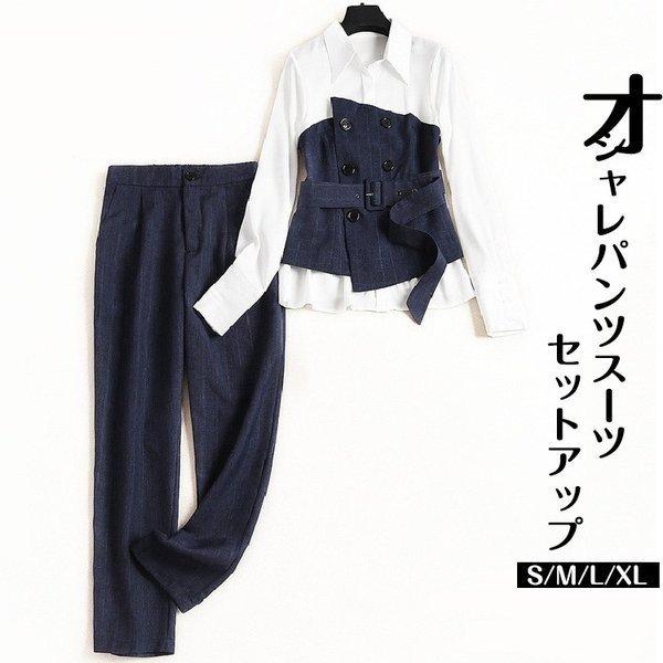 楽天ランキング1位 パンツスーツレディースフォーマルカラーレスセットアップ入学式ママスーツ高品質オシャレセットアップ七五三仕事ビジネス通勤オフィスお宮参り 60 Off Lewisfamilyinsurance Com