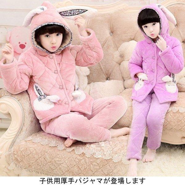 売れ筋 2点セット トップス パンツ パジャマ うさぎ 子供 冬 ルームウェア 中綿 超厚い ふわふわ あったか 女の子用 キッズ フード付き 圧倒的高評価 Www Skylanceronline Com