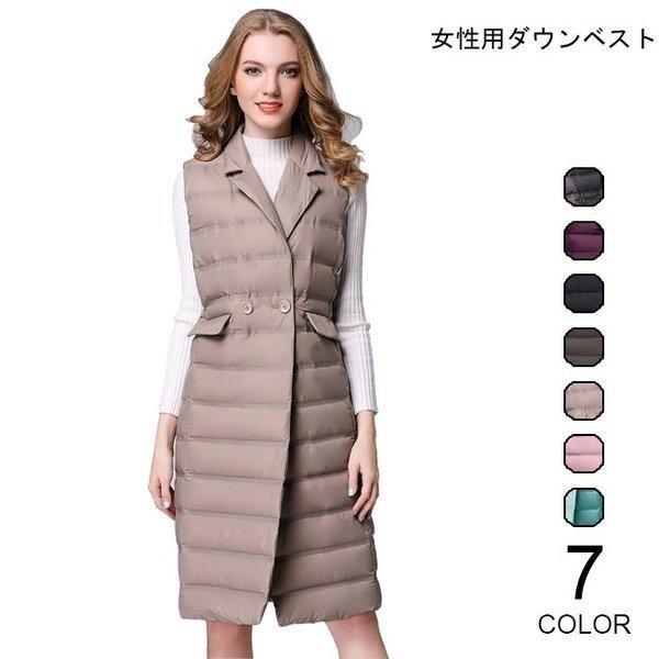 人気no 1 本体 ダウンベスト レディース ロングベスト 暖かい 軽い 女性用 ロングコート ノースリーブ 冬物 防寒 アウター オシャレ カラバリ 史上最も激安 Klientsoft Com