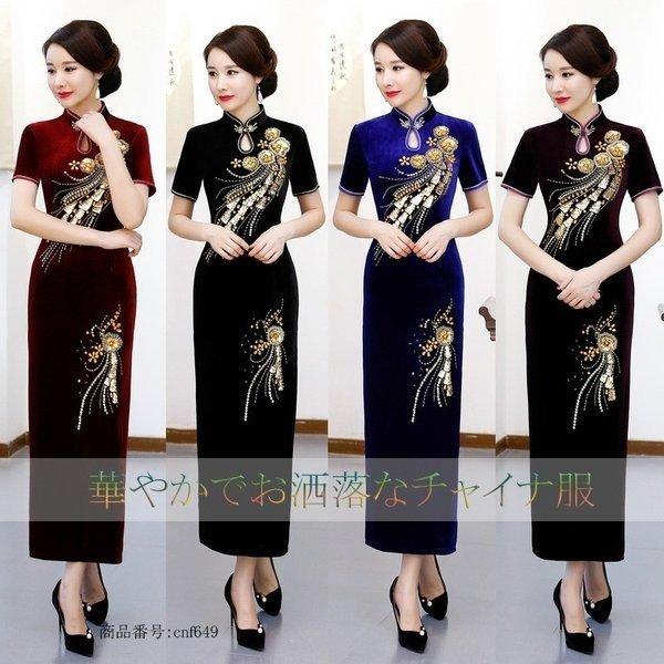 人気の チャイナドレスワンピースレディース刺繍チャイナ服マキシ半袖チャイナ風ワンピースベロア結婚式ハロウィンコスプレ衣装華やかお呼ばれ30代40代 Xkunken Bfjwx928 Open Clothes 通販 Yahoo ショッピング 人気ブランド Www Yalaphone Com