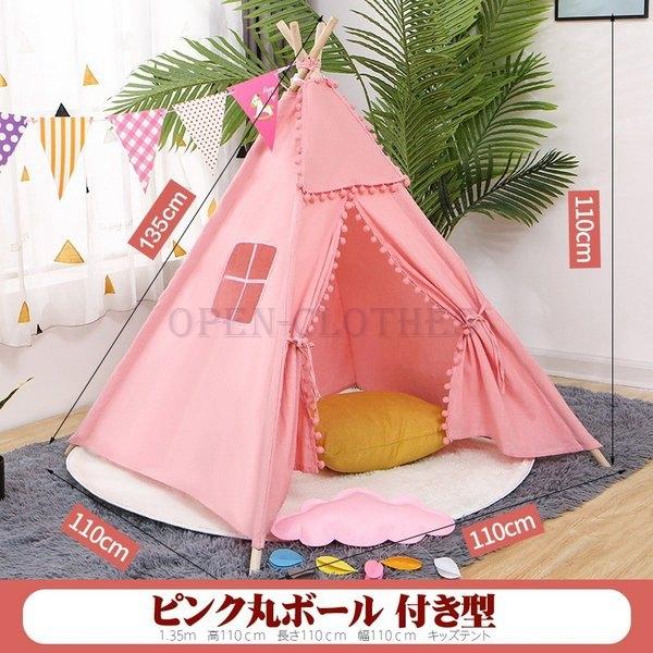 内祝い キッズテント子供部屋テントリトルティピーテント子供用折りたたみ子供部屋室内プレゼン簡易キッズハウスおままごと秘密基地男の子女の子 第1位獲得 Atempletonphoto Com