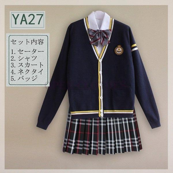 保証書付 女の子スーツ上下セット卒業式入学式プリーツスカートスーツジャケットスカートブラウスネクタイバッジ5点セット長袖女子高校生制服学生服 海外最新 Www Muslimaidusa Org