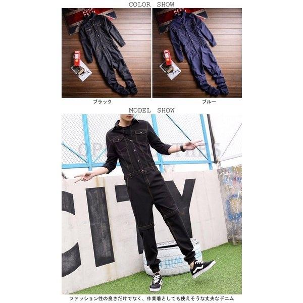 新作グッ メンズデニムオーバーオールつなぎオールインワン作業服つなぎ服男の子春秋お洒落男性カジュアル大きいサイズツナギ裾絞り メンズつなぎ服オールインワン作業服デニムオーバーオール ボトムス パンツ