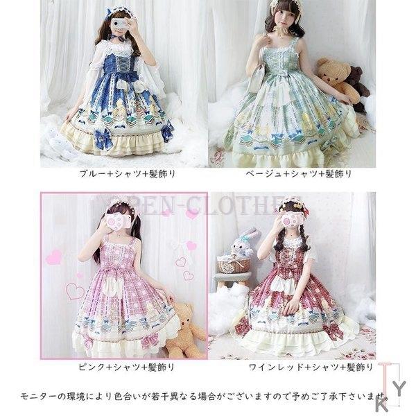史上最も激安 ワンピースロリータワンピース女装コスプレアニメ森ガールcosplaylolitaかわいい学生服ドレスメイド服萌え萌え系 全品送料無料 Kwsrbd Com