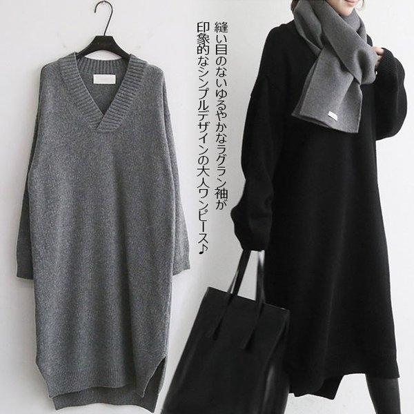 超特価激安 マタニティ服ニットワンピース秋冬ワンピースレディースマタニティワンピースインナワンピースウールゆったり厚手ロング丈秋冬新作 高級感 Erwo Org Pk