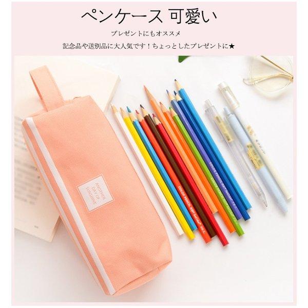 ペンケース文房具筆記用具大容量かわいい高校生小学生進級誕生日祝い筆入れ Yaopen Rqepu172 Open Clothes 通販 Yahoo ショッピング