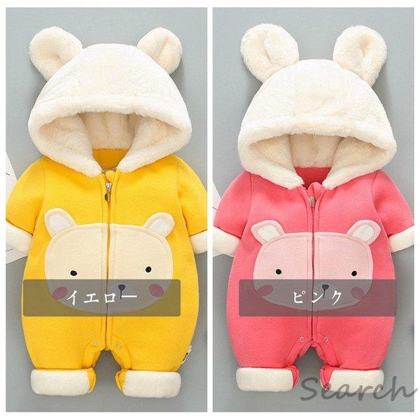 一番の贈り物 カバーオールベビー服女の子男の子春秋可愛い カバーオールベビー服女の子男の子春秋可愛い新生児服退院出産祝い動物耳付き暖かいふわふわcmロンパース ベビー服 シューズ Oyostate Gov Ng