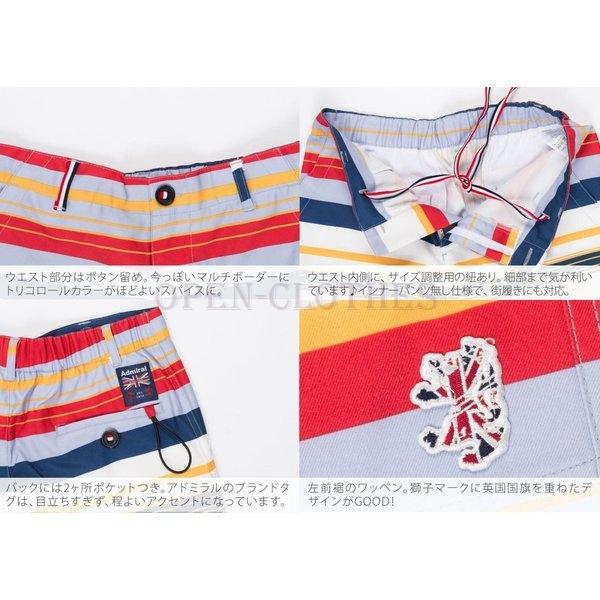 全国宅配無料 水着メンズマルチボーダーサーフパンツ 大流行中 Iniciatupyme Cl