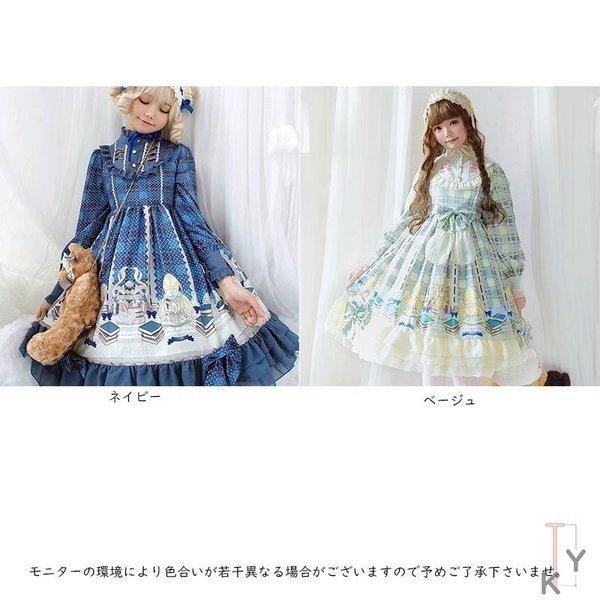 限定製作 ワンピースロリータワンピース女装コスプレアニメ森ガールcosplaylolitaかわいい学生服ドレスメイド服萌え萌え系 Yaopen Yfoil170 Open Clothes 通販 Yahoo ショッピング 早割クーポン Blog Lonolife Com