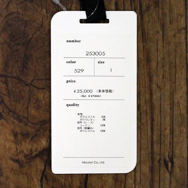 CEaRET FROM ara ara シーレット フロム アラアラ 253005 レース ワイド ストレート パンツ | ara・ara | 06