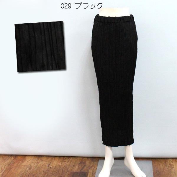 CEaRET FROM ara ara シーレット フロム アラアラ 261025 プリーツ タイト スカート | ara・ara | 01