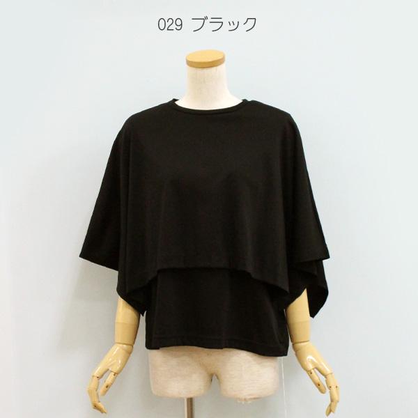 MOOLA KALAH モーラカーラ 826302 ケープ Tシャツ | ara・ara | 03