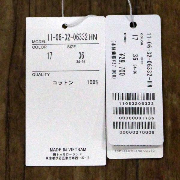 Ballsey ボールジィ TOMORROWLAND トゥモローランド 11-06-32-06332 プロセスド コットン レイヤード ライク ワンピース 