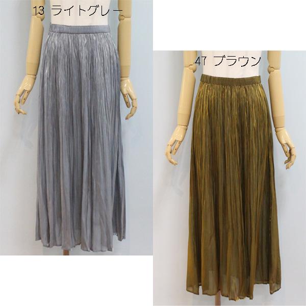 トゥモローランド】スカート(ボールジィ)サイズ34 (Ballsey トゥモローランド】スカート(ボールジィ)サイズ34 (Ballsey
