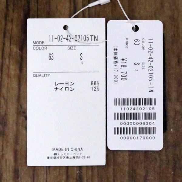 Ballsey（ボールジィ） 30％OFF Ballsey ボールジー TOMORROWLAND