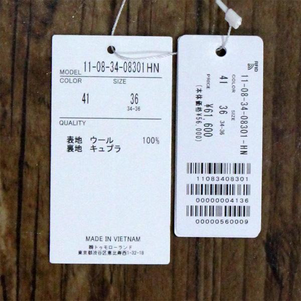 Ballsey 30%OFF ボールジー TOMORROWLAND トゥモローランド 11 Ballsey 30%OFF ボールジー TOMORROWLAND トゥモローランド 11
