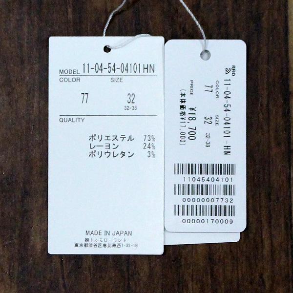 今期25秋冬新作未使用タグ付きトゥモローランドボルジーBallseyベスト 今期25秋冬新作未使用タグ付きトゥモローランドボルジーBallseyベスト