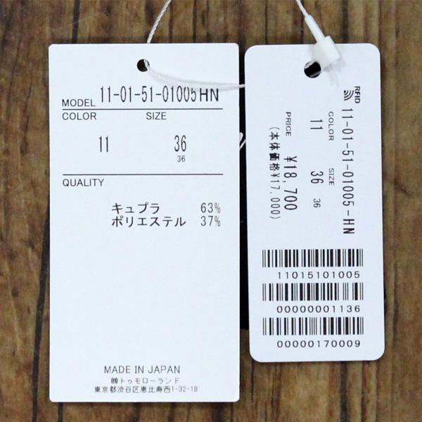 Ballsey ボールジー TOMORROWLAND トゥモローランド 11-01-51-01005 グロス アムンゼン フリルカラー リボン ブラウス | Ballsey | 05