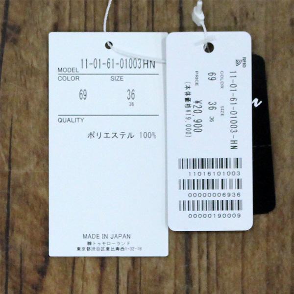 Ballsey ボールジー TOMORROWLAND トゥモローランド 11-01-61-01003 プリマべーラ デシン タイ ブラウス | Ballsey | 06