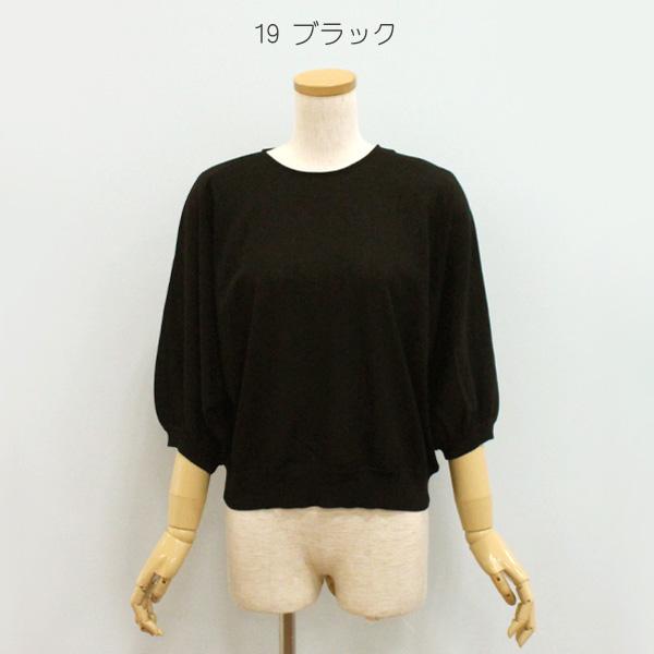 Ballsey（ボールジィ） 30％OFF Ballsey ボールジー TOMORROWLAND
