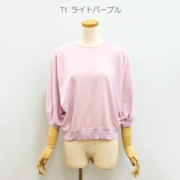 Ballsey（ボールジィ） 30％OFF Ballsey ボールジー TOMORROWLAND