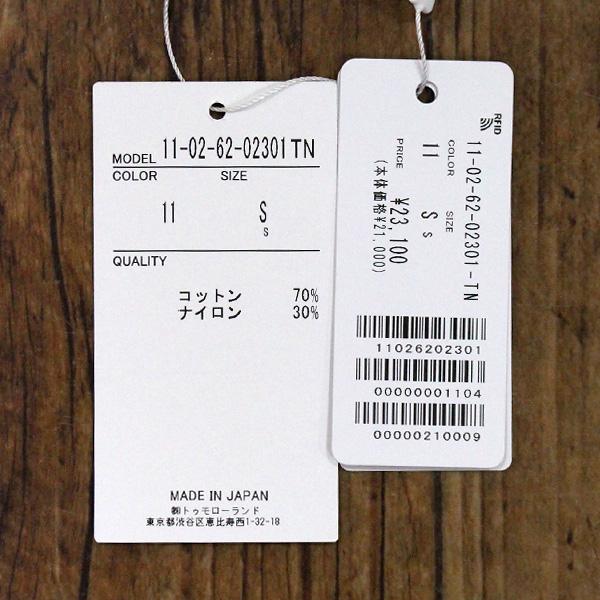 Ballsey（ボールジィ） 30％OFF Ballsey TOMORROWLAND