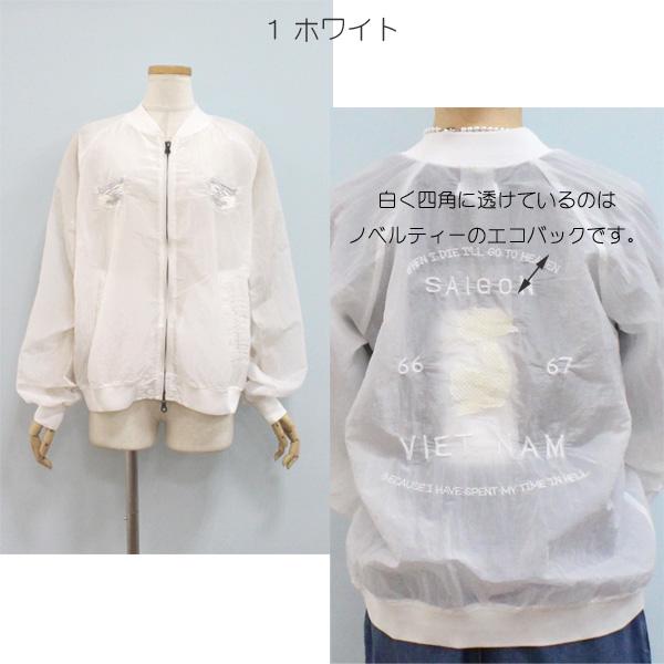 CLOTH ACROSS クロスアクロス CA26S08 シアー スーベニア ブルゾン |  | 01