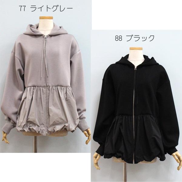 Cynical（シニカル） 30%OFF CYNICAL 94005 ダンボール × タフタ 裾