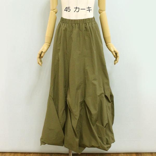 Cynical（シニカル） 30%OFF CYNICAL 96023 タック バルーン スカート