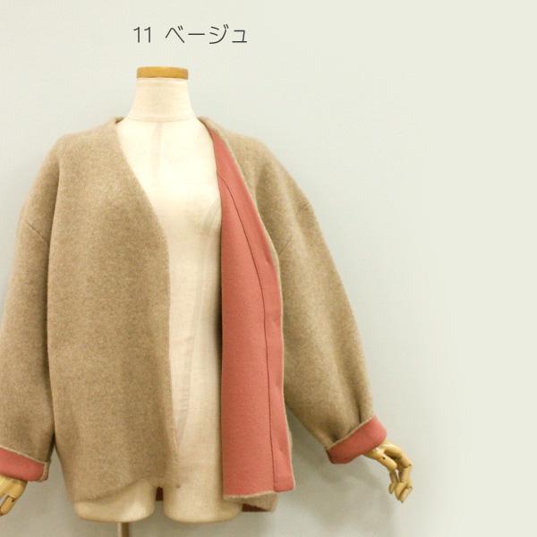 Cynical（シニカル） 30%OFF CYNICAL 95006 配色 ニット コート : Open