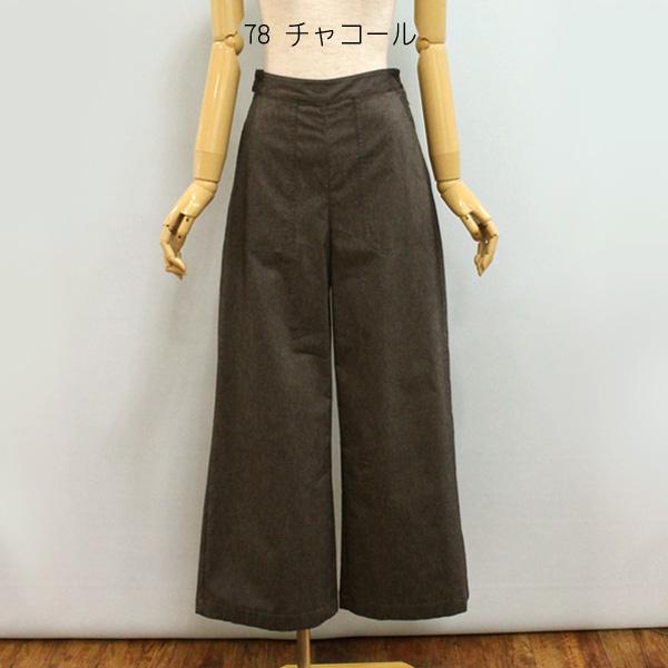 CYNICAL シニカル 96000 麻混 ベイカー パンツの画像