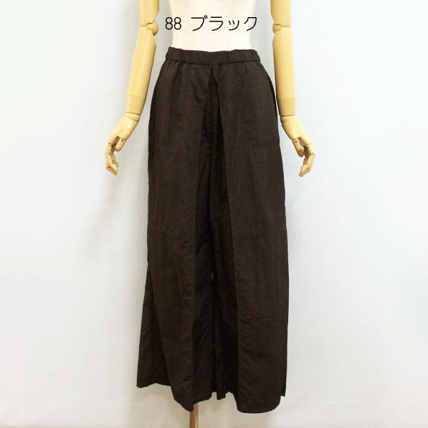 Cynical（シニカル） 30%OFF CYNICAL 96086 微 ワッシャー ワイド