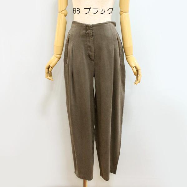 Cynical（シニカル） 30%OFF CYNICAL 96084 テンセル ツイル カーブ