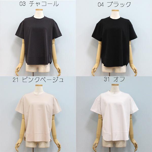 Dignite collierディニテコリエ　袖ふとリブプルオーバー　ホワイト 楽天市場】30%OFF/Dignite collier ディニテ コリエ 80243407