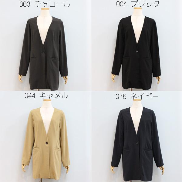 【ルンルン】Dignite collier ディニテコリエ　ジャケット SALE [30%OFF] Dignite collier (ディニテコリエ) ジャケット