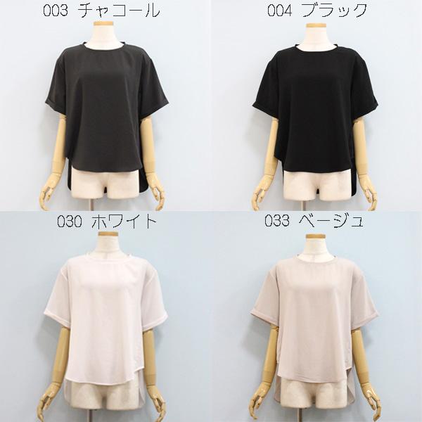 Dignite collier 30%OFF ディニテ コリエ 80242201 ストレッチ