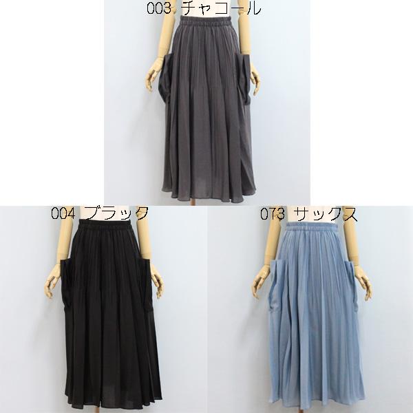 Dignite collier ディニテ コリエ ポケット付きプリーツスカート 楽天市場】30%OFF/Dignite collier ディニテ コリエ 80242013