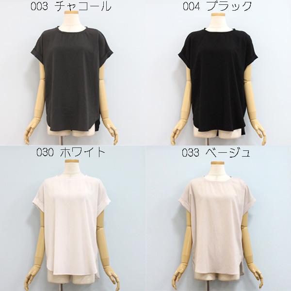 Dignite collier 30%OFF ディニテ コリエ 80242204 ストレッチ