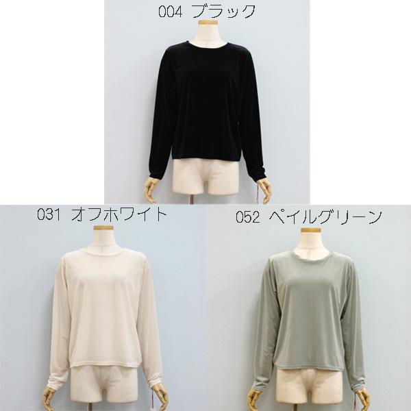 30％OFF Dignite collier ディニテ コリエ 80243021 シアー ベロア 長袖 Tシャツ Dignite collier 30％OFF ディニテ コリエ 80243021 シアー