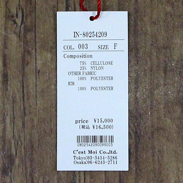 美品／Dignite collier ディニテ コリエ　ラグラン 切替 ブルゾン Dignite collier（ディニテコリエ） 30%OFF Dignite collier ディニテ