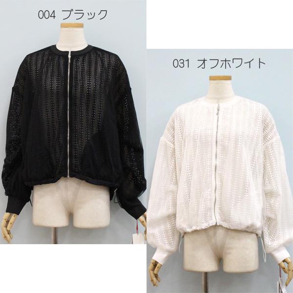 Dignite collier 30%OFF ディニテ コリエ 80254124 チュール