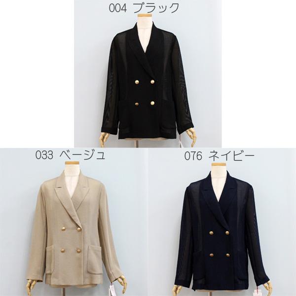 30%OFF Dignite collier ディニテ コリエ 80254200 メッシュ ジャケット | Dignite collier | 02