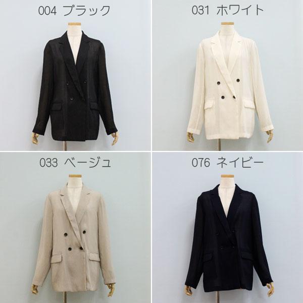 30%OFF Dignite collier ディニテ コリエ 80255036 シアー W ジャケット | Dignite collier | 02