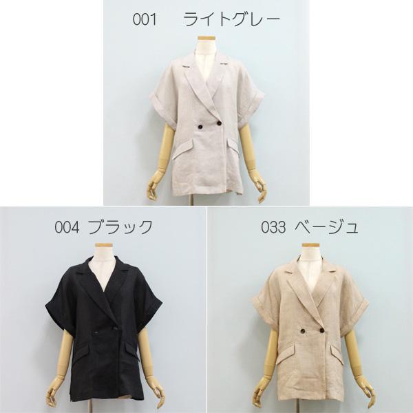 Dignite collier 30%OFF ディニテ コリエ 80255116 麻 ワイド