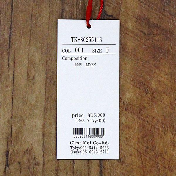 WAKA 　Dignite collierワイドスリーブダブルジャケット Dignite collier／ディニテコリエ】ワイドスリーブダブル